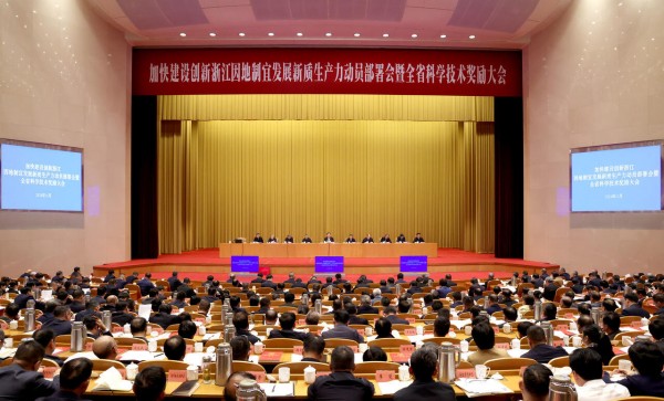 喜訊！托普云農(nóng)榮獲 2023 年度浙江省科學(xué)技術(shù)進(jìn)步獎(jiǎng)