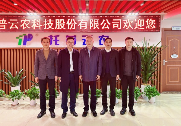 浙江省工商聯(lián)黨組副書記、副主席蔡曉春一行蒞臨托普云農(nóng)調(diào)研指導(dǎo)