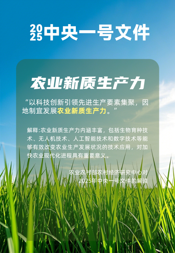 農(nóng)業(yè)人工智能受關(guān)注！國(guó)務(wù)院研究室農(nóng)村司副司長(zhǎng)楊春悅一行蒞臨托普云農(nóng)考察調(diào)研